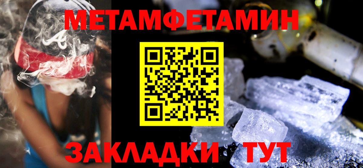 АМФЕТАМИН Premium  Вход с VPN  Амфетамин  Миллерово 