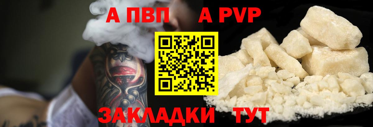 A PVP СК Миллерово