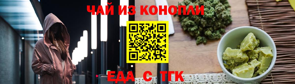 МДМА  Бошки Шишки  Вход с VPN  ГАШИШ  Миллерово  Мефедрон   ТГК 