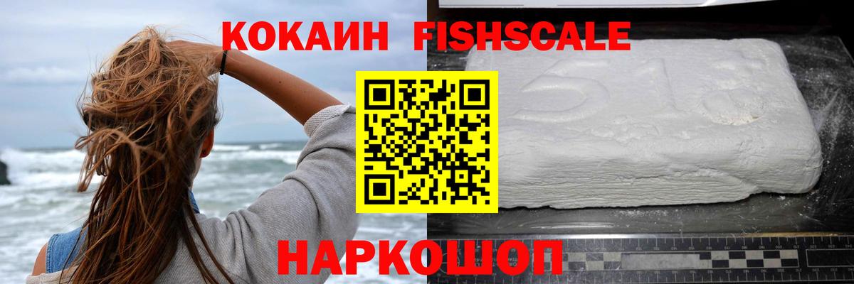 COCAIN 97%  Кокаин 99%  Миллерово  Вход с VPN 