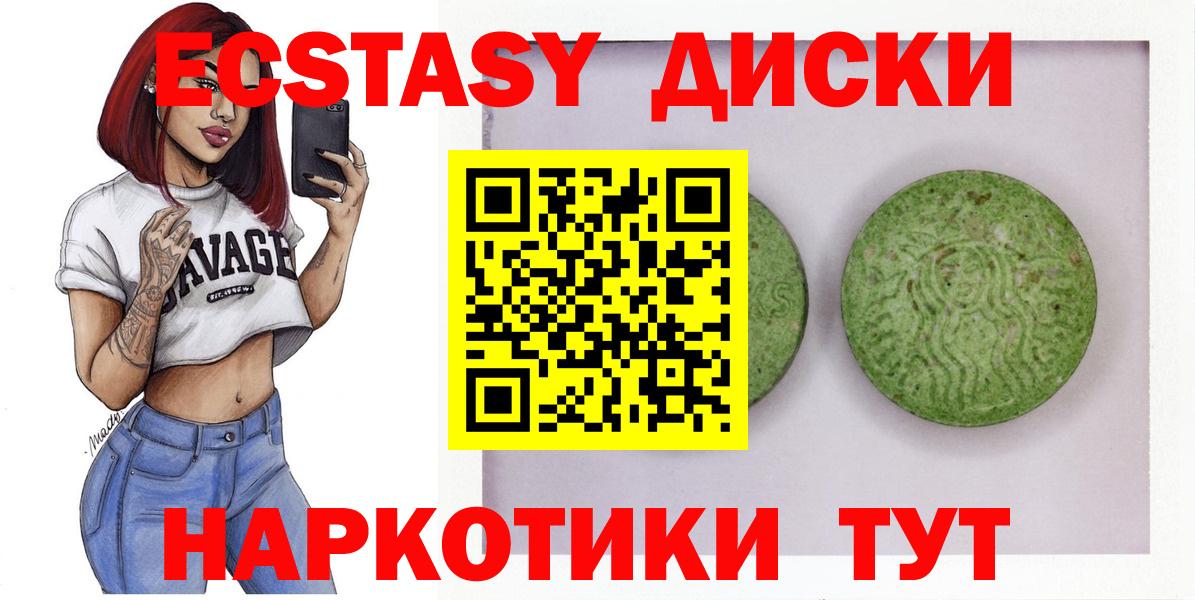 ЭКСТАЗИ louis Vuitton Миллерово