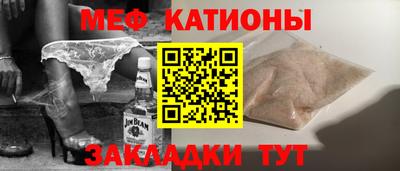 прущие крисы Гусь-Хрустальный