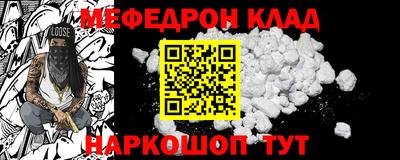 бошки Донской