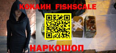бутират Донецк