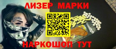 бошки Донской