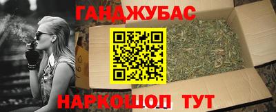 бутират Донецк