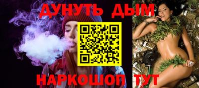 бутират Донецк