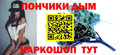 бошки Донской