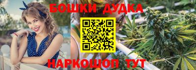 бошки Донской