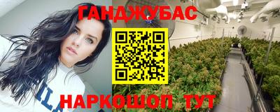 дживик Гусиноозёрск