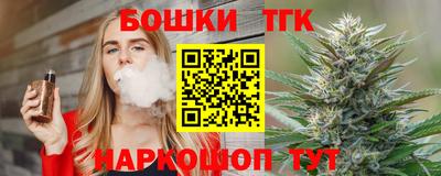 бутират Донецк