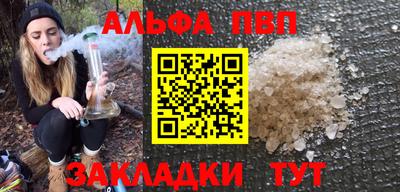бутират Донецк