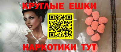 бошки Донской