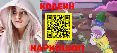 бошки Донской