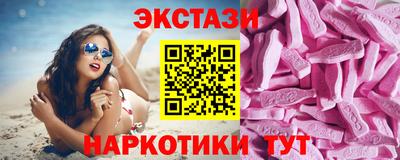 бутират Донецк