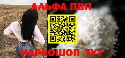 бутират Донецк