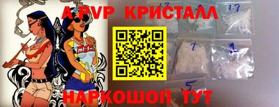 бутират Донецк