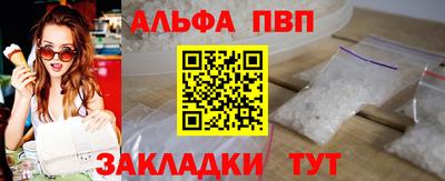 бошки Донской