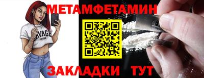 дживик Гусиноозёрск