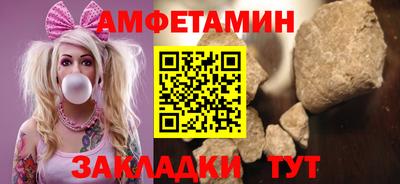 бутират Донецк