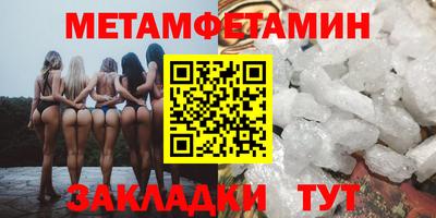 бутират Донецк