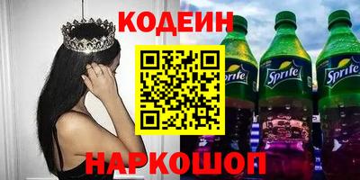 бошки Донской