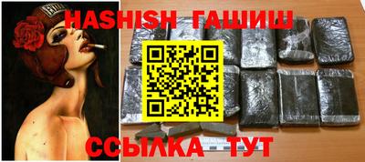 дживик Гусиноозёрск