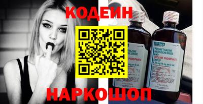бошки Донской