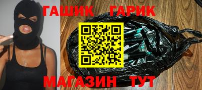 дживик Гусиноозёрск