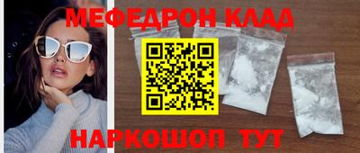 прущие крисы Гусь-Хрустальный