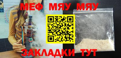 бутират Донецк