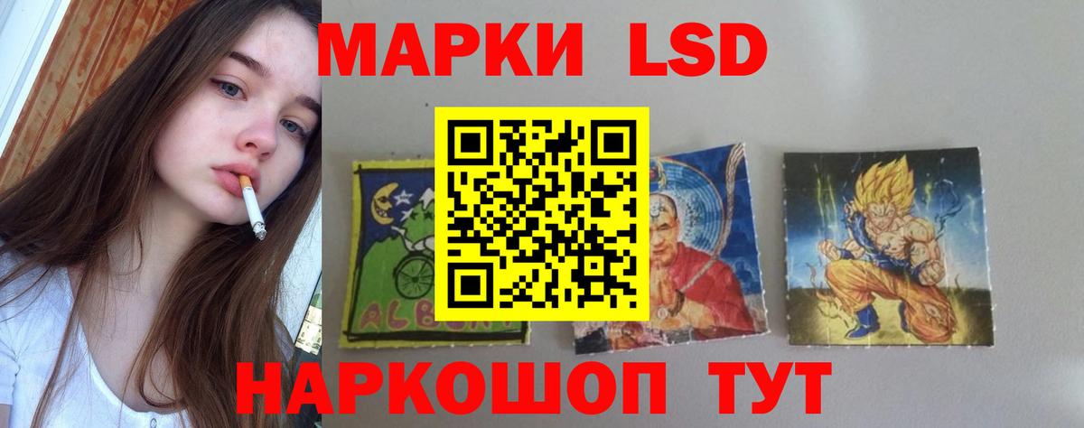 omg ТОР  LSD-25 экстази  Миллерово  Вход с VPN  ЛСД экстази ecstasy 
