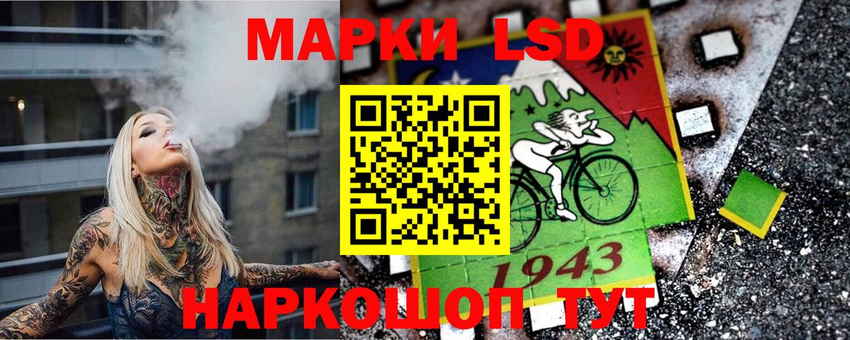 Марки N-bome 1,8мг  Вход с VPN  Марки 25I-NBOMe  Миллерово 