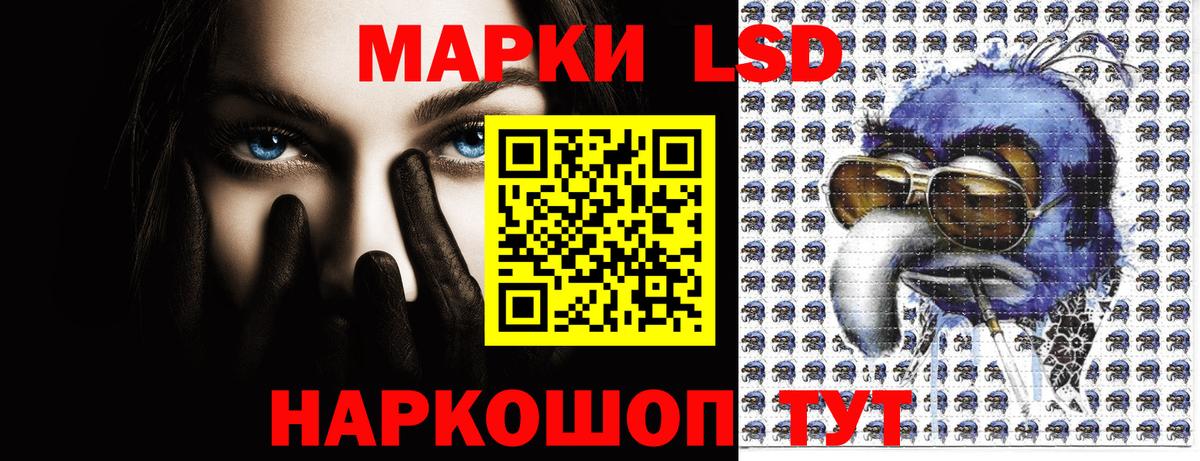 Марки NBOMe 1,5мг Миллерово
