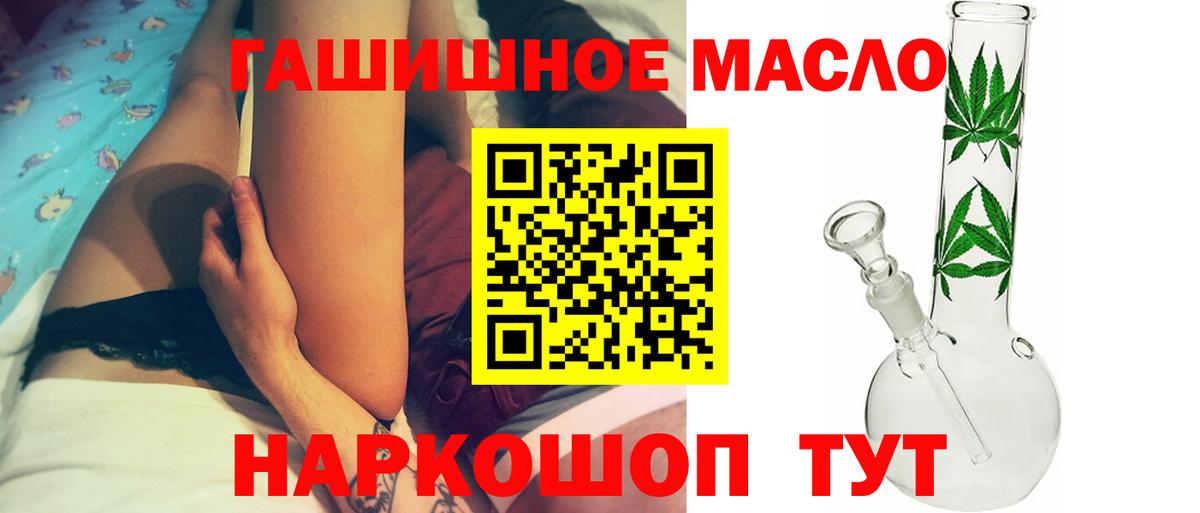 купить  сайты  ТГК вейп  Вход с VPN  Миллерово 