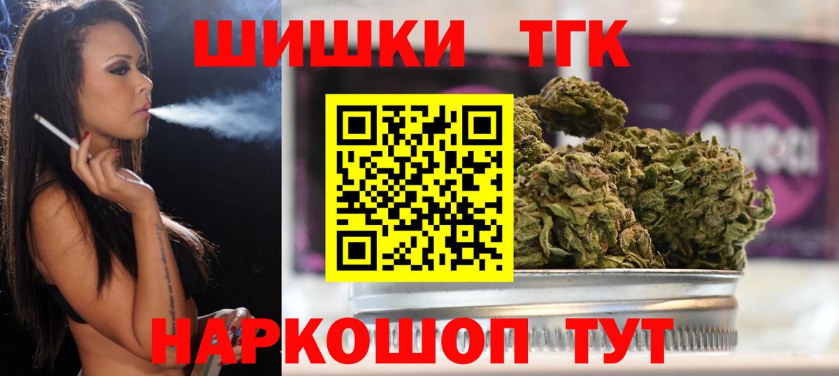 Шишки марихуана OG Kush  Шишки марихуана Amnesia  Бошки Шишки конопля  Миллерово  Вход с VPN  Канабис AK-47 