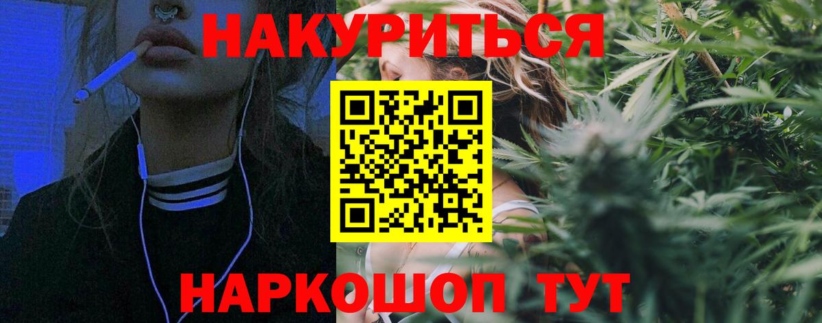Бошки марихуана Bruce Banner Миллерово